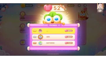 周赛丨52⭐丨周六丨7.23