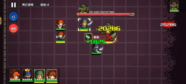 75石魔截图
