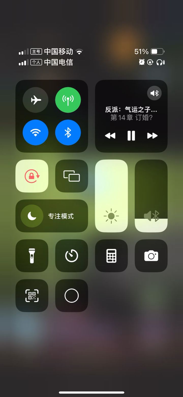 无语官方有bug不修截图