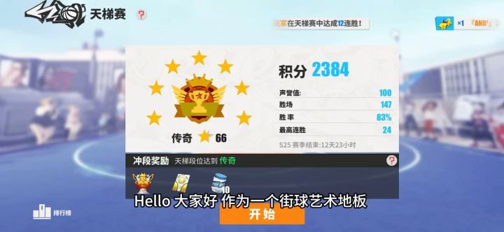 Pg入门培养篇截图
