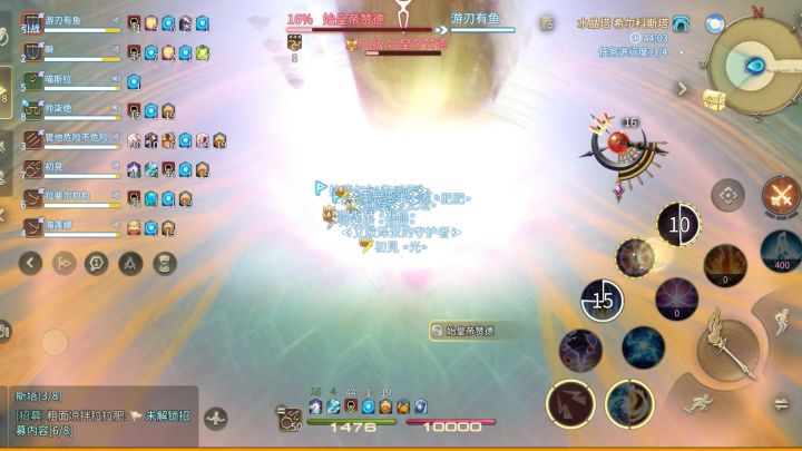 地爆天星帅爆了截图