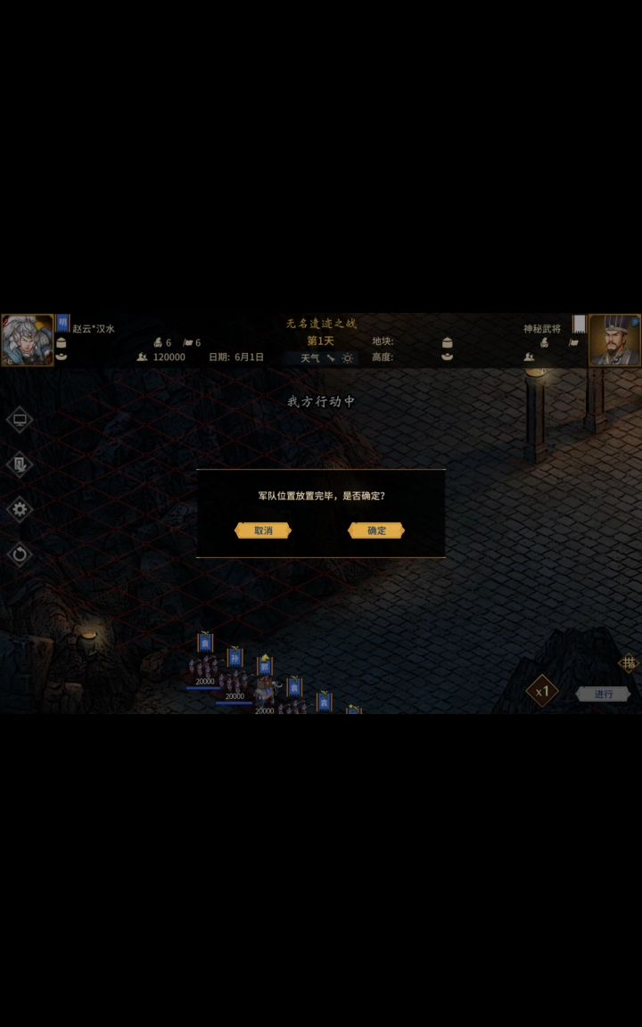无伤项羽，通用阵容，无修改。截图