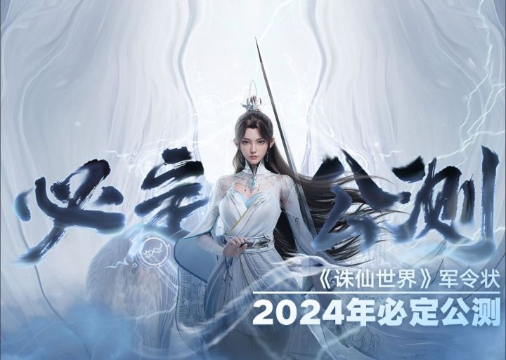 让我们期待下一个MMO的世界!截图