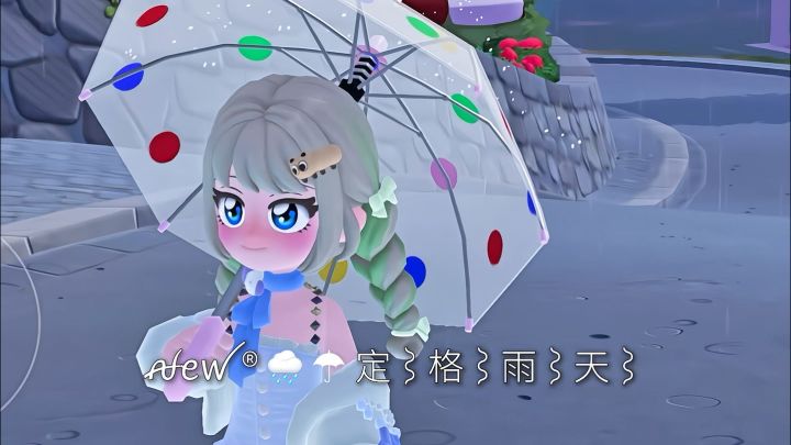 喜欢小镇里的下雨天截图