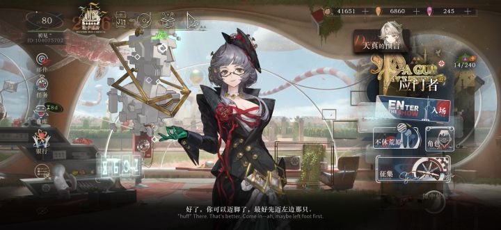 没个刷的了长草截图