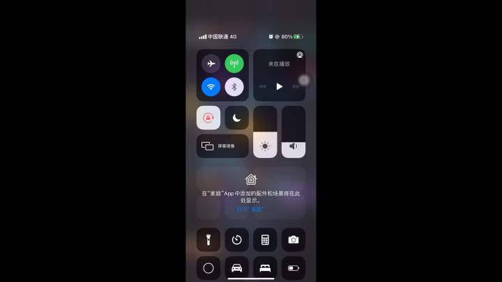 更新完过后问题是真多呀截图