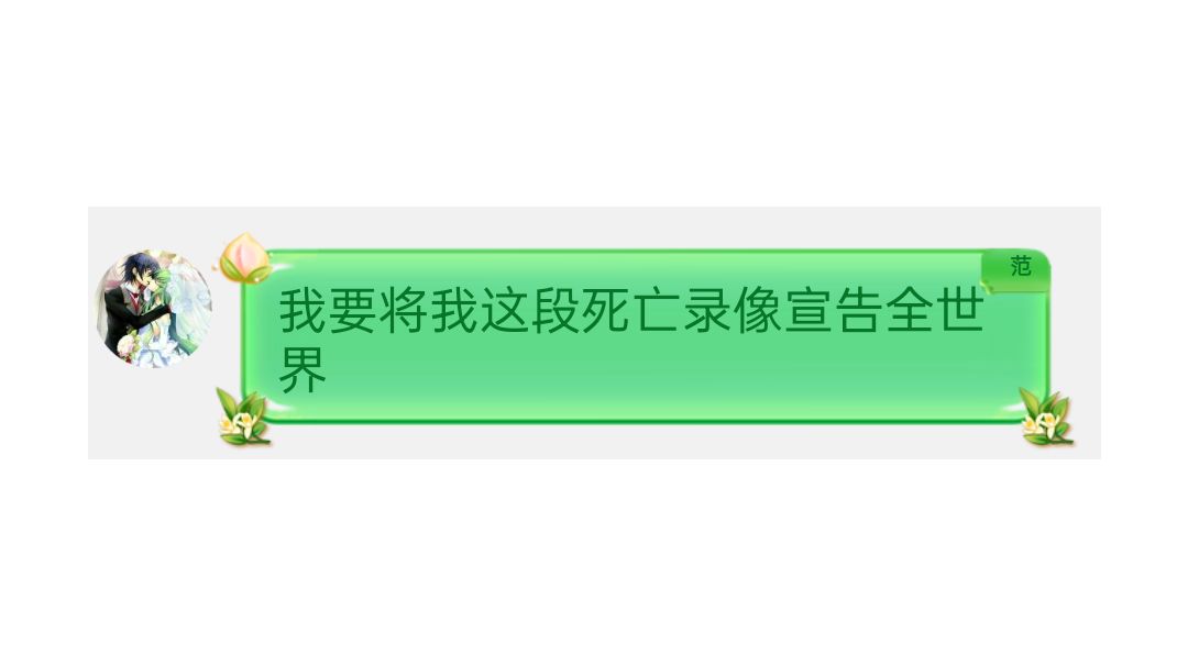video-3386048