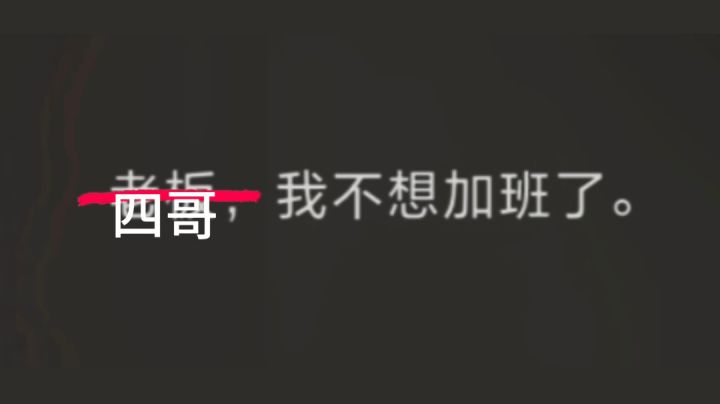世界之外赌徒现状,为通关翻了十分钟垃圾桶截图