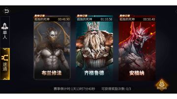 速通打法分享——电法、蝙蝠、瘟疫