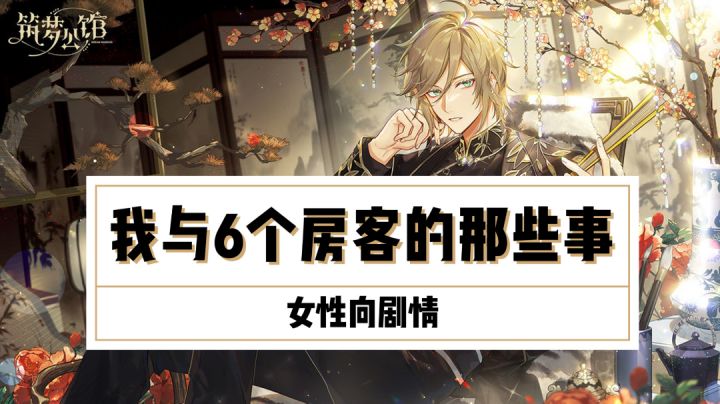 【小几说】救命,别让我打出BE线 #新游观察局#截图
