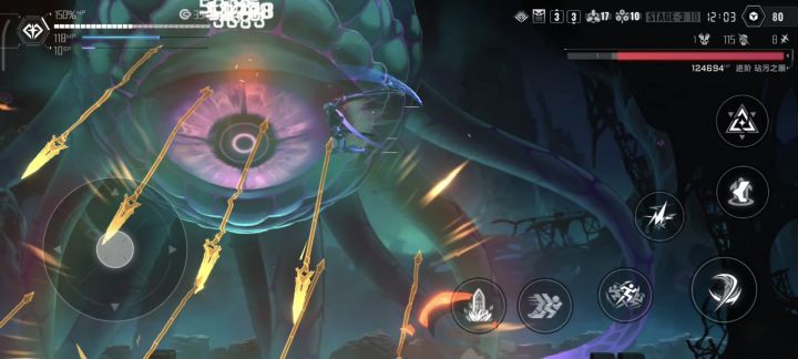 光扎流艾希截图