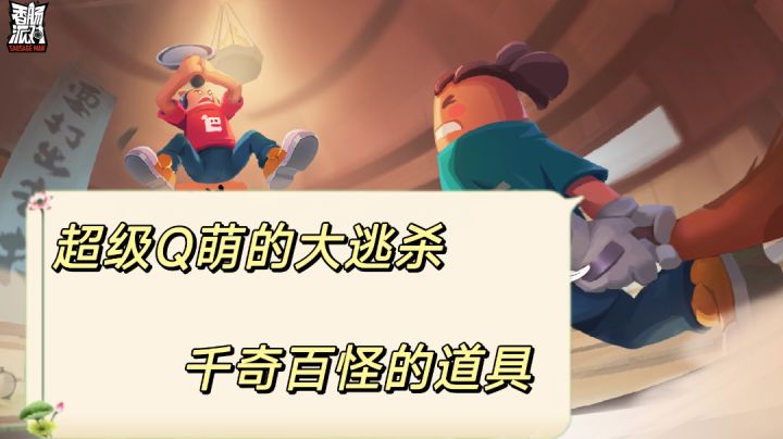 【莲的推荐】一款“拿不出手”的好玩又有趣的游戏#独家游戏分享官#截图