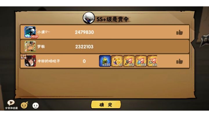 纯2拖隼二楼视角(代发)截图