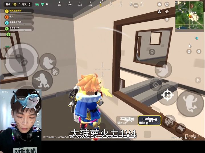 大菠萝火力厉害截图