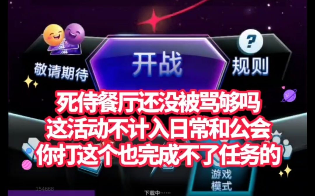 video-4863238