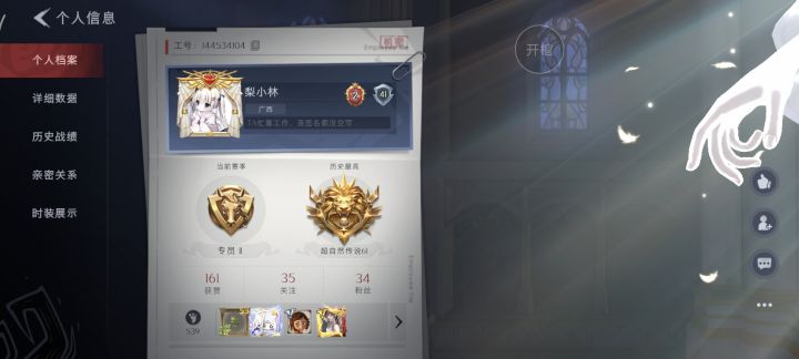 一辈子吃不上大金截图