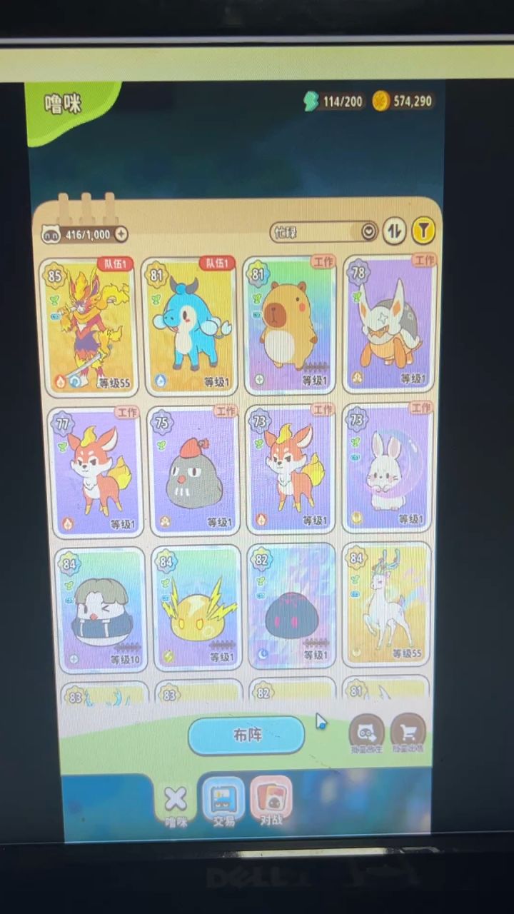 来个大神指点下截图