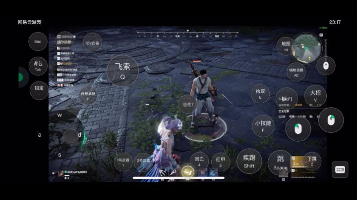 永劫无间手机玩截图