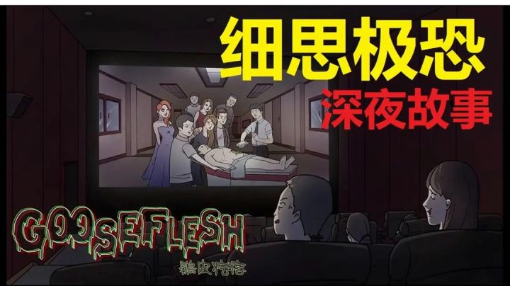 【细思极恐】我失忆了,自称是男友的人接我回家…-恐怖手游实况截图