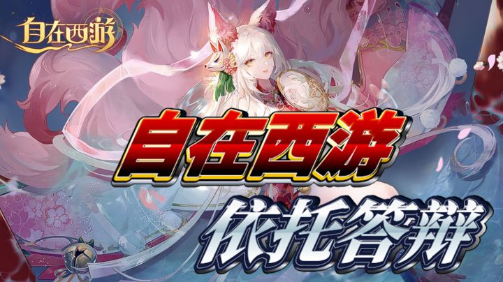 再不攻击这依托答辩,我可就要攻击你们了截图