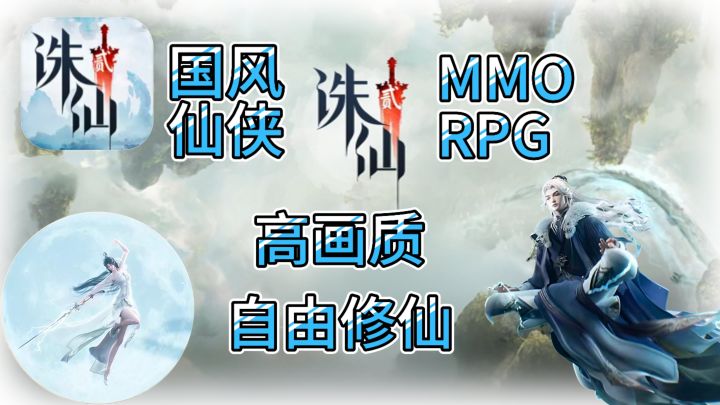 道友可否一观?截图