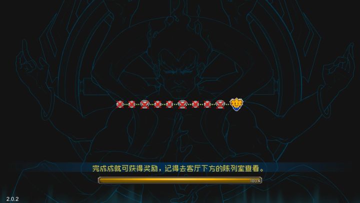 又是完虐阿修罗的一天!截图
