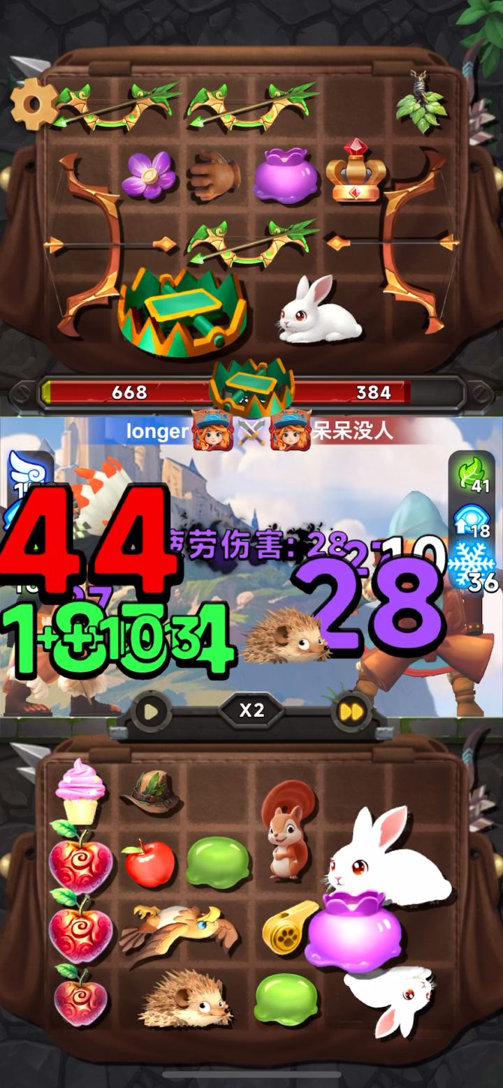 耗死他截图
