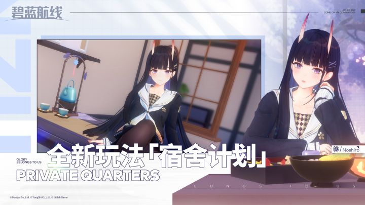二次元海战即时精品游戏截图