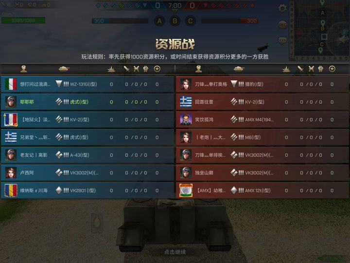 虎式（重）个人评价：装甲厚，机动性在重坦里较强，火力强，截图