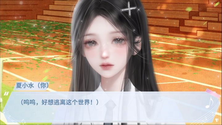絮飘满夏截图