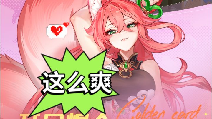一款像素养成游戏,超绝哦,爽爽爽!男友最爱截图