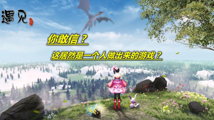 一个人开发出来的沙盒游戏,众多玩家打出9.1高分!截图