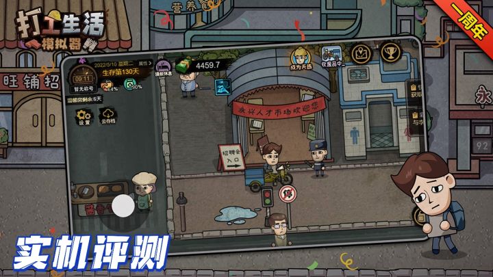 还有这种操作？这不纯纯欺负老实人吗？截图
