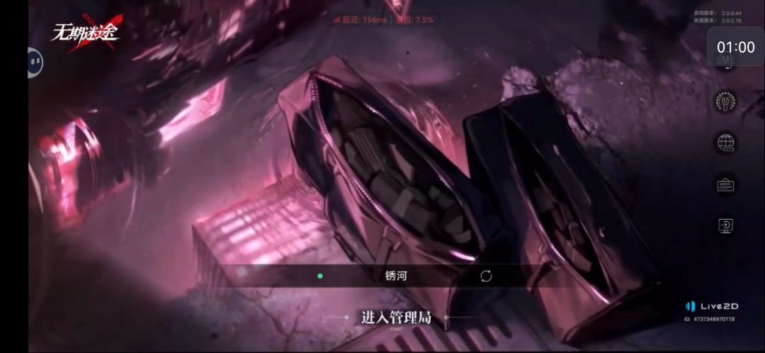 video-4866546