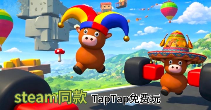 挑战一口气直接冲上顶!截图