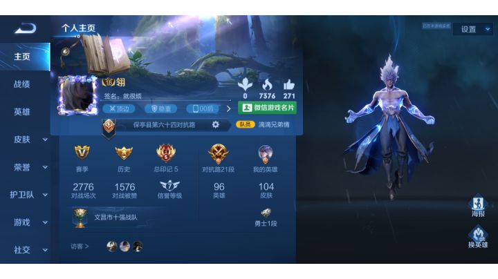 带闪现的貂蝉就没怂过😂截图