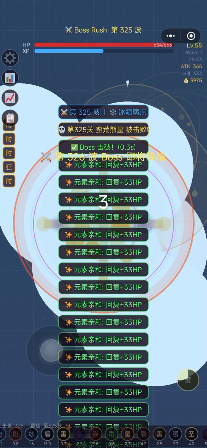 求优化截图