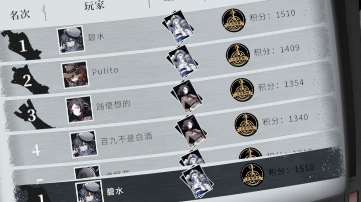 优全卡组的卡组讲解以及实战演示截图