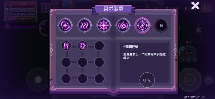 裸开,随便蒸发boss截图