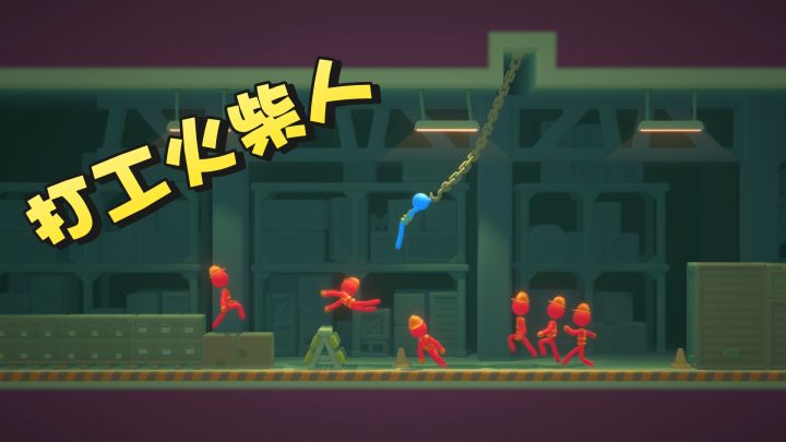 沉浸式的体验从打工人逆袭当大佬❗截图