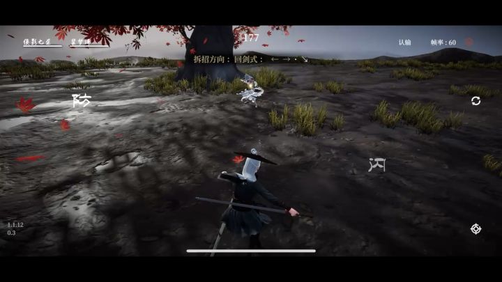 穿云追月怎么用?蔓延剑法教你?虐杀裴梦泽截图