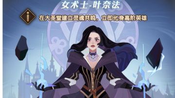 《剑与远征》双虚空的兑换