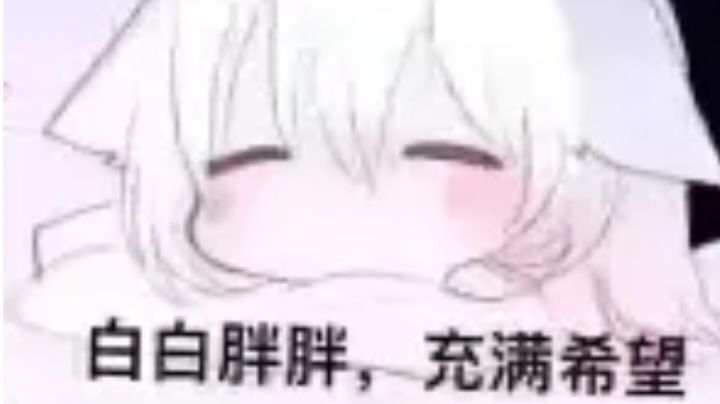 刺三！哼哼啊啊啊啊啊啊啊截图