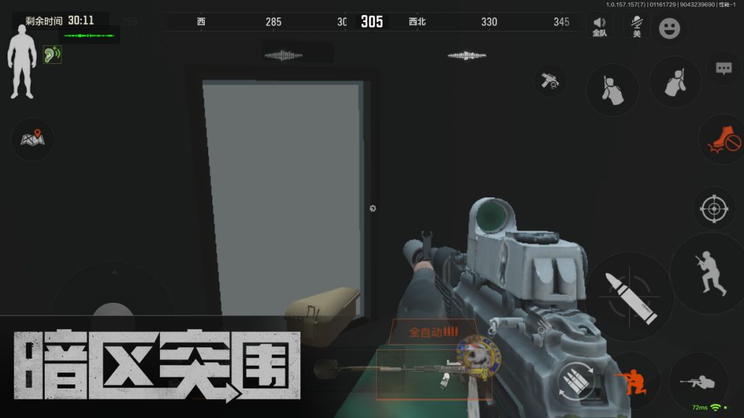 video-4683594