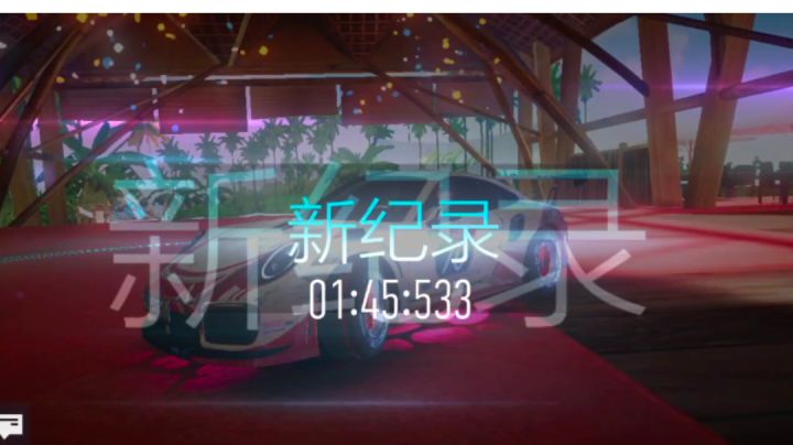 极致控车！海岛果岭保时捷01:45！截图