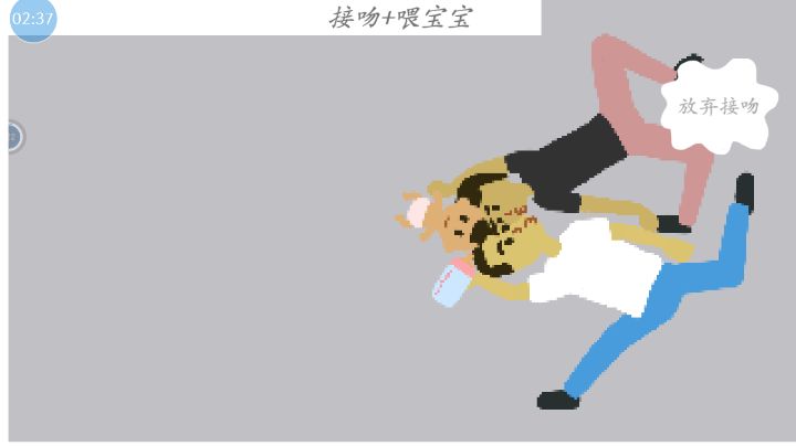 《一生要强的中国女人》截图