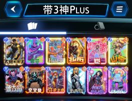 漫威终极逆转S7：Re阿加莎没脑袋！难道你也【教学】