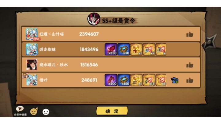 (纯)3拖逆袭八咫乌击破！截图