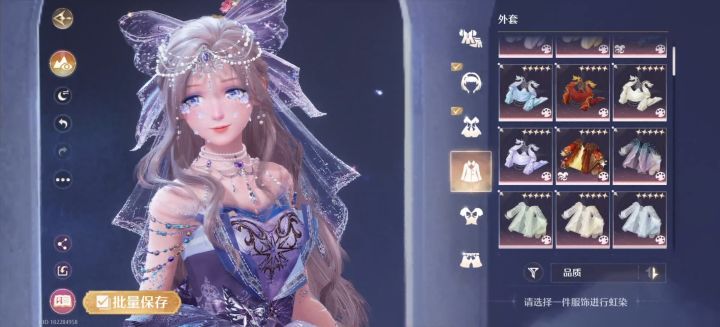 烟花裙子➕商城拖尾截图