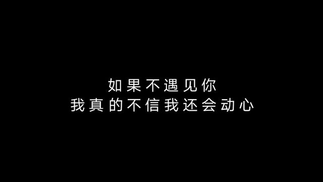 想说的话都在文字里截图